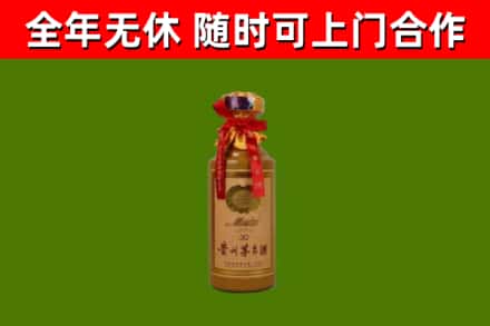 吴中烟酒回收30年茅台酒.jpg