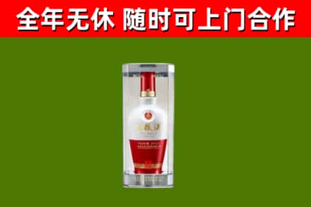吴中烟酒回收五粮液酒.jpg