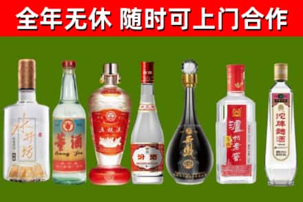 吴中烟酒回收名酒系列.jpg