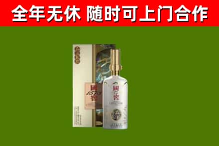 吴中烟酒回收国窖1573.jpg