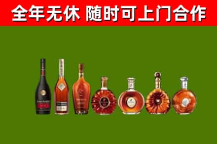 吴中烟酒回收洋酒价格.jpg
