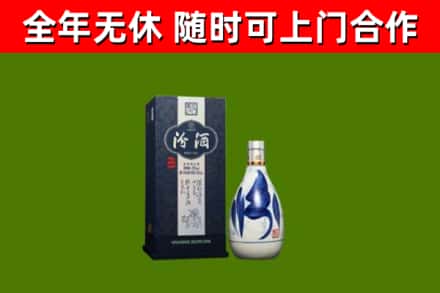 吴中烟酒回收汾酒.jpg