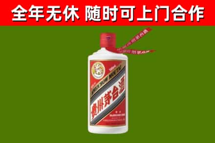吴中烟酒回收飞天茅台酒.jpg
