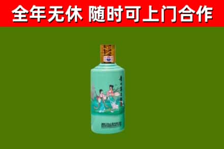吴中烟酒回收24节气茅台酒.jpg