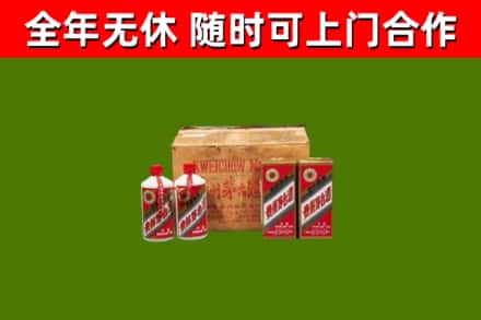 吴中烟酒回收80年代茅台酒.jpg