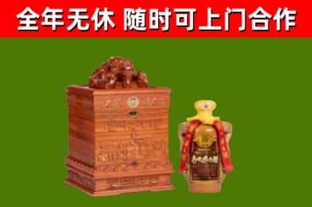 吴中烟酒回收80陈年贵州茅台酒.jpg