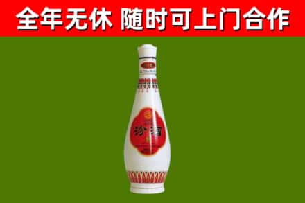 吴中烟酒回收瓷瓶汾酒.jpg