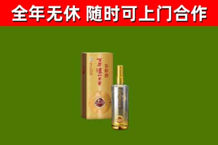 吴中烟酒回收百年泸州.jpg