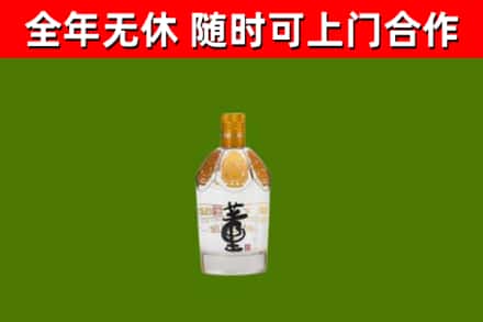 吴中烟酒回收董酒.jpg
