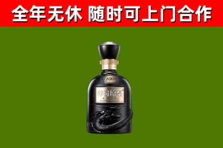 吴中烟酒回收古20酒.jpg