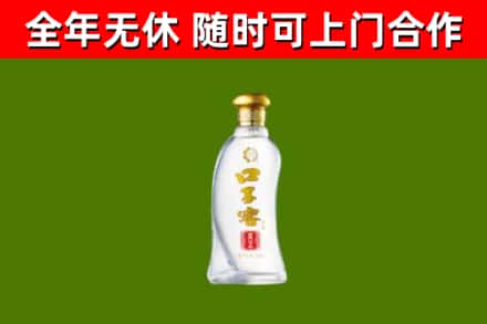 吴中烟酒回收口子窖.jpg