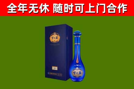 吴中烟酒回收老梦之蓝酒.jpg