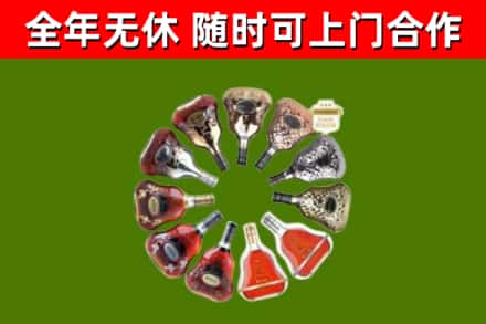 吴中烟酒回收XO洋酒.jpg