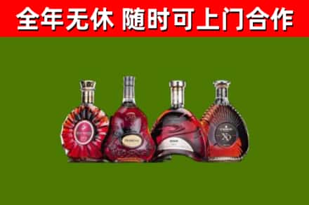 吴中烟酒回收洋酒.jpg