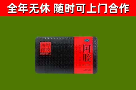 吴中烟酒回收阿胶.jpg
